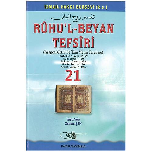 Ruhul Beyan Tefsiri Tercümesi 21. Cilt Gül Kitap